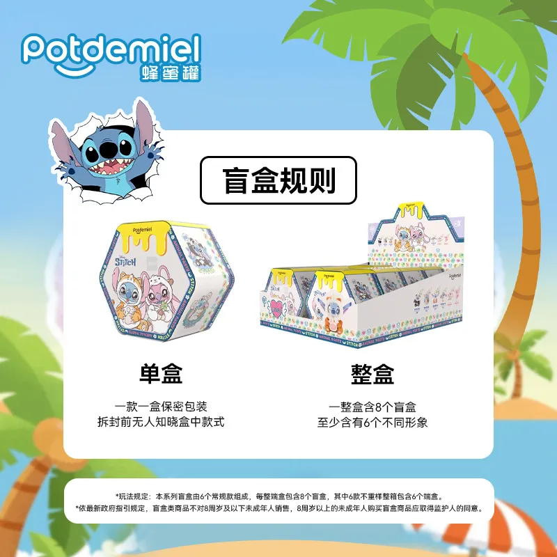 Original Potdemiel Disney Lilo & Stitch Animal Party Mystery Box Plush Keychain Pendant Collectible Ornament Gift Random view 5
