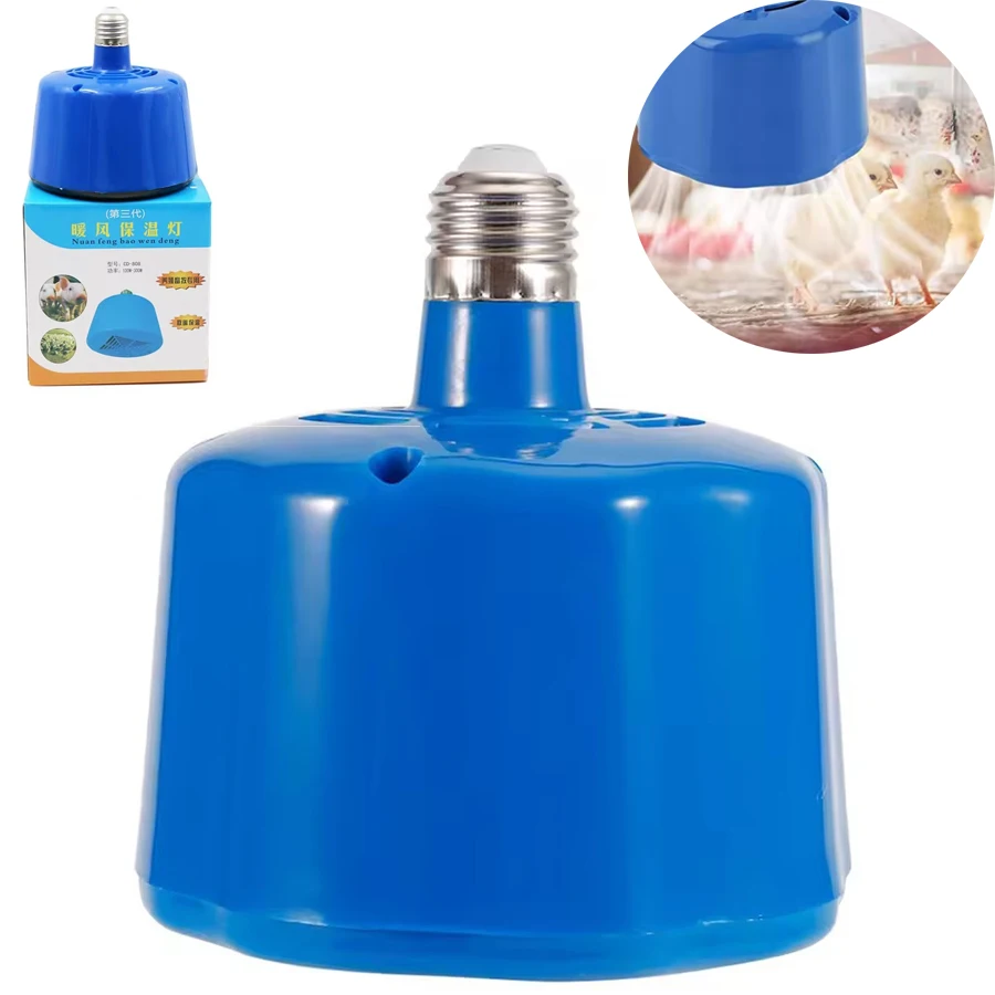 Lámpara calefactora para pollos de 100-300W, herramienta de granja para mascotas, luz cálida para animales, lechones, patos, pájaros, bombilla para mantener el calor con controlador de temperatura