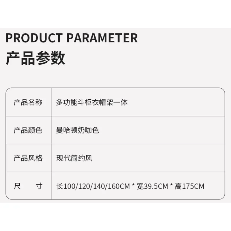 Espelho moderno e simples de comprimento total, cabide e baú integrados