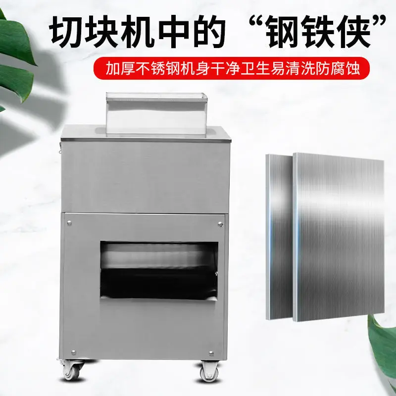Electric chicken nugget machine cutting fresh fish chicken thighs ribs fish meat cutting machine artifact commercial chicken nug