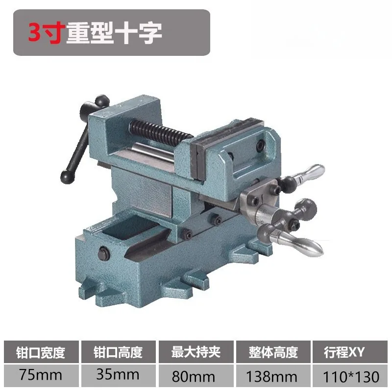 q97 Heavy-Duty Precision Cross-Nose Pliers Bench Vise Drilling Variable Milling Machine Two-Way Movable Vise Table 3 inch/4 inch