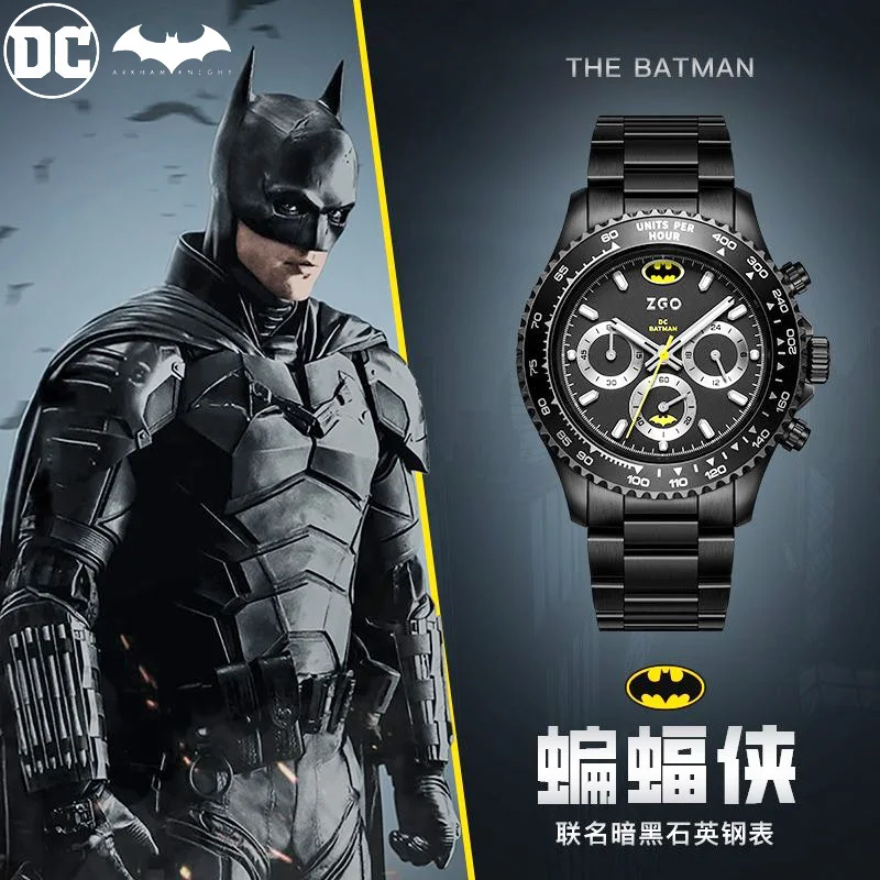 

【NEW】Genuine Warner Dc Batman Co Branded Watch Waterproof Watch Batman Luminous Men'S Business Quartz Watch Birthday Gift