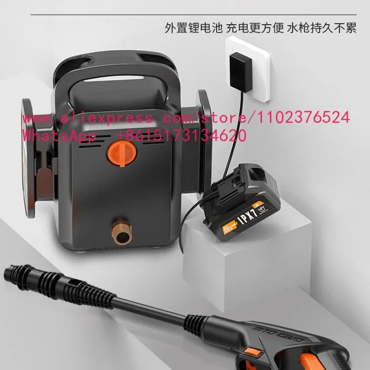 High power high pressure car wash water gun rechargeable lithium battery car wash high voltage wireless electric