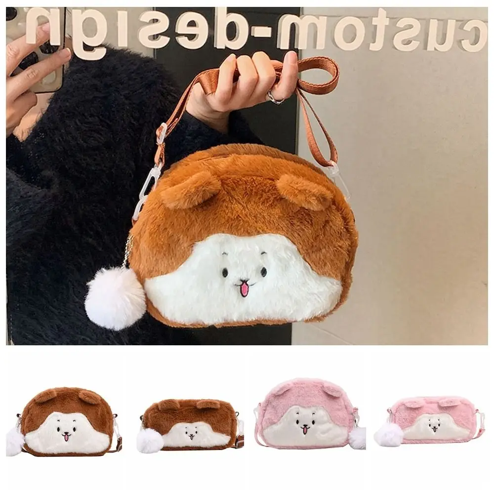 Animal Bread Dog Plush Bag Sweet Handbag Backpack Cartoon Crossbody Bag Coin Purse Large Capacity Plush Doll Shoulder Bag Girl