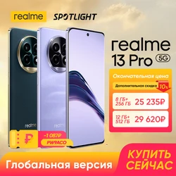 [World Premiere] realme 13 Pro 5G Smartphone 50MP Sony OIS Camera Snapdragon 7s Gen 2 Processor 45W Charge 5200mAh Battery