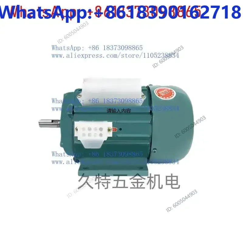 Single-phase/three-phase asynchronous motor 180W~ 750W equipment general small all-copper motor