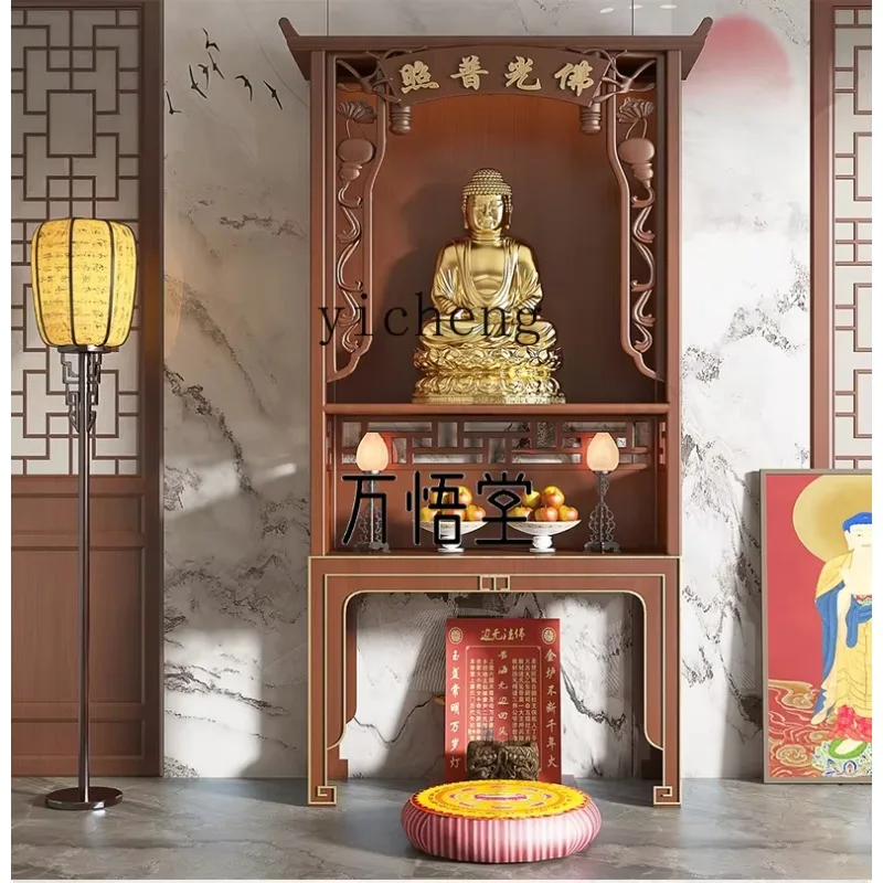 FG-2 Ash Wood Table Incense Case Household Solid Wood Altar Modern Simple Buddhist Hall Living Room