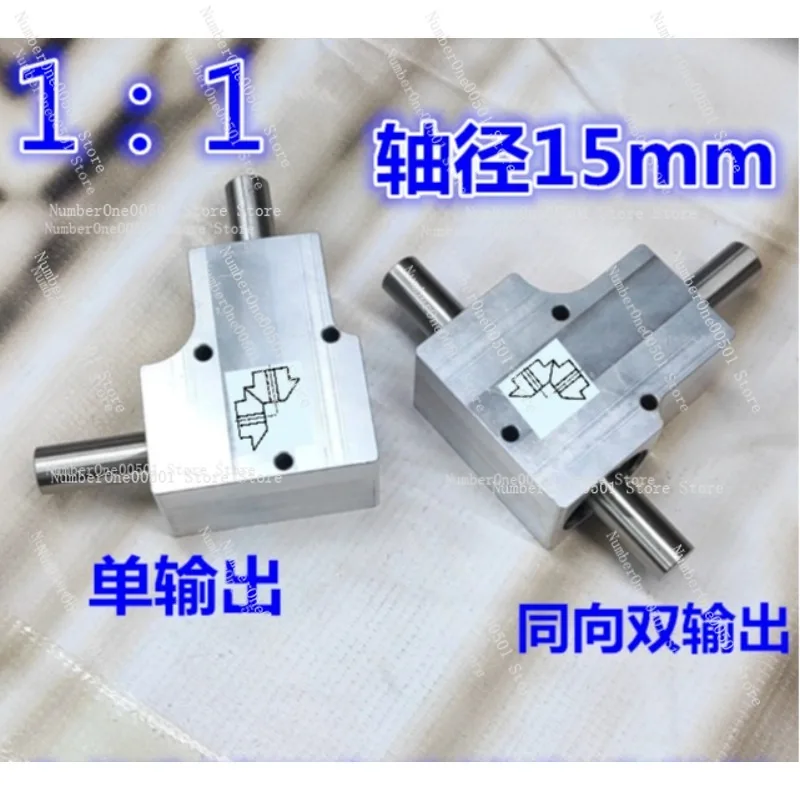 Small Speed Ratio 1:1 Single/Dual Output Shaft Diameter 15mm 90 Degree Commutator Corner Spiral Bevel Gear Box