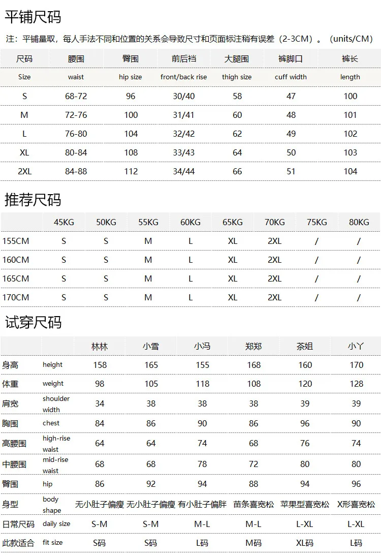 English Coats Line Retro Washed Tone Printed Banana Jeans E139 Fashion Pantalon Pour Femme Women Jeans