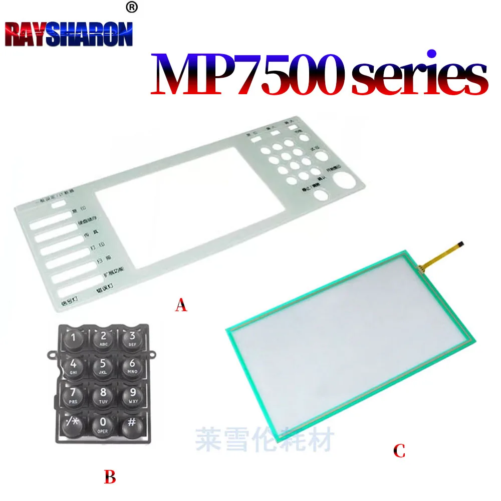 Operation Panel Key Touch Screen For Ricoh MP 2075 1075 6001 8000 8001 9001 9002 9003 7001 6002 7002 7503 7000 7500 7502 6500