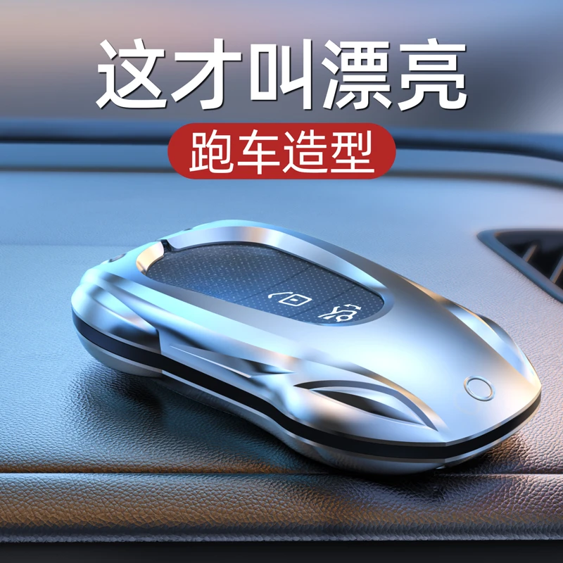 Heavy Duty Metal Key Protector for Mercedes E300L C260L GLC300 S400 C200 GLE C-Class Keys