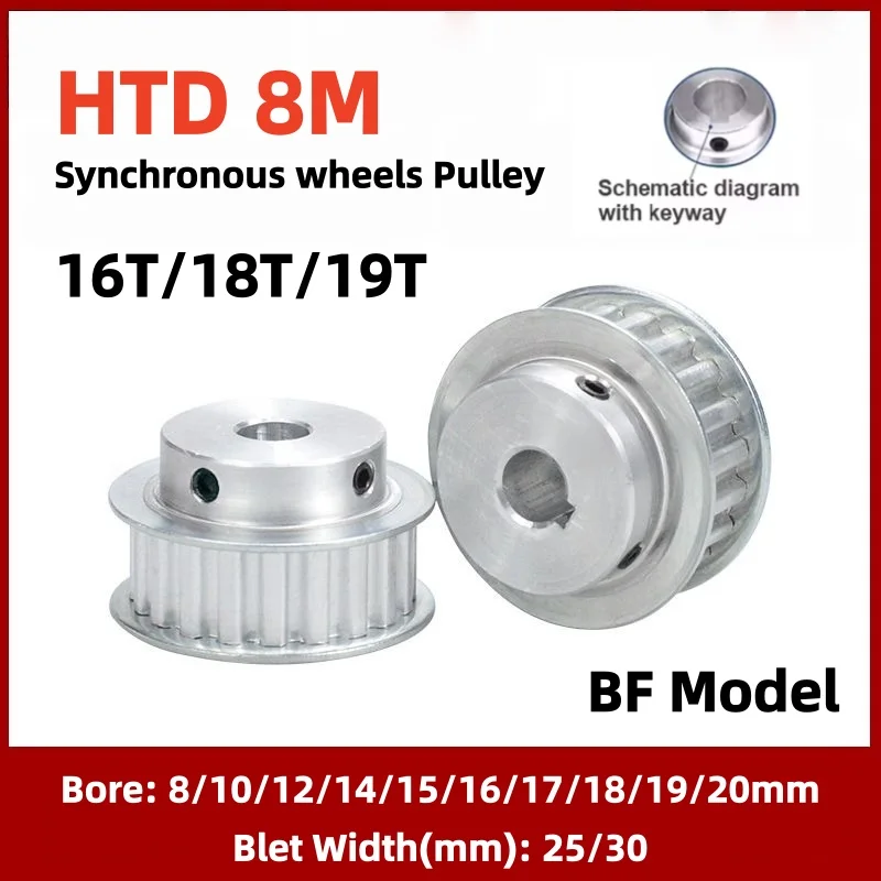 HTD 8M Timing Pulley 16T/18T/19Teeth 45 Steel Synchronous Wheel Pitch 8mm Bore 8-20mm For Width 25/30mm HTD8M Timing Belt