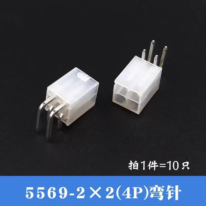 10 Stück 5557 Gerader Stecker 5569 Gebogener Sockel 4,2 mm Doppelreihiger Steckverbinder Lötplatte 2P 4P 6P 8P 10P 12-24P – Detail 15