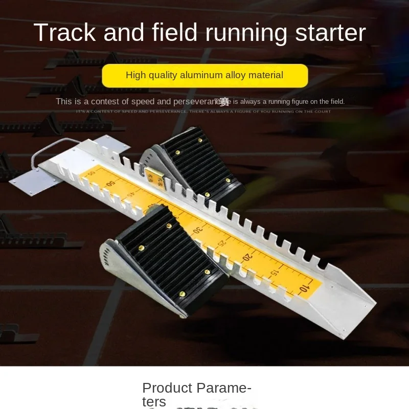 سبائك الألومنيوم كتلة البداية البلاستيكية المسار بدء كتلة المنافسة قابل للتعديل المسار والميدان كتلة بدء المنافسة