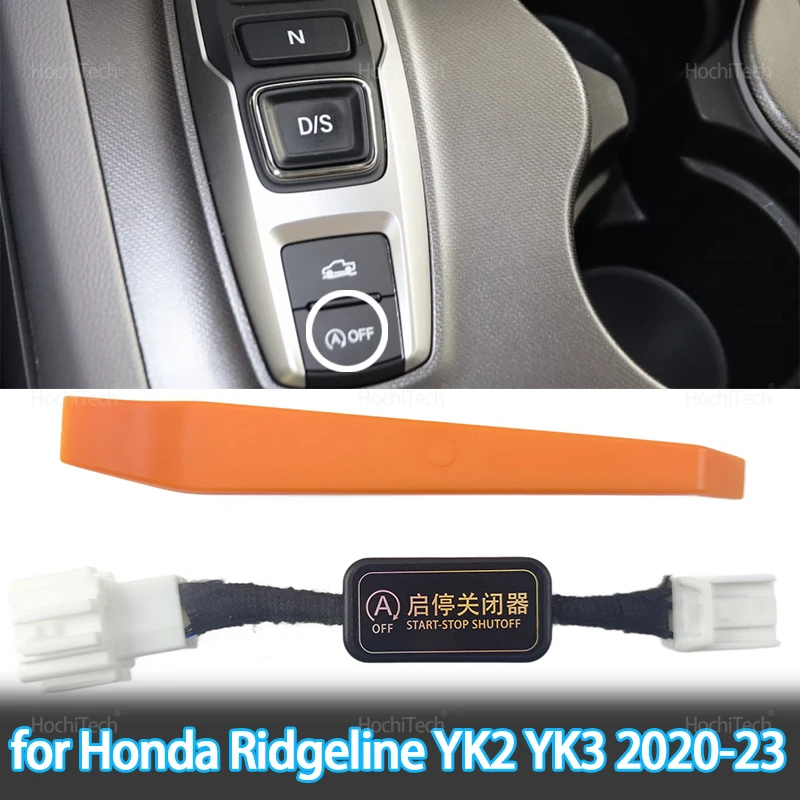 Car Start Stop Engi…