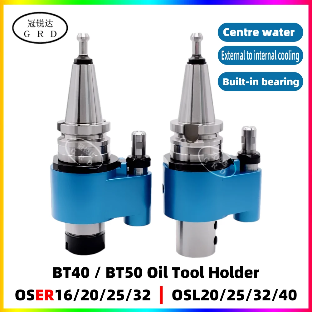 BT40 BT50 Oil route Tool Holder OSER OSL 16 20 25 40 16 20 25 40 OSL32 OSER32 Coolant Integrated U Drill ER Collet tools handle