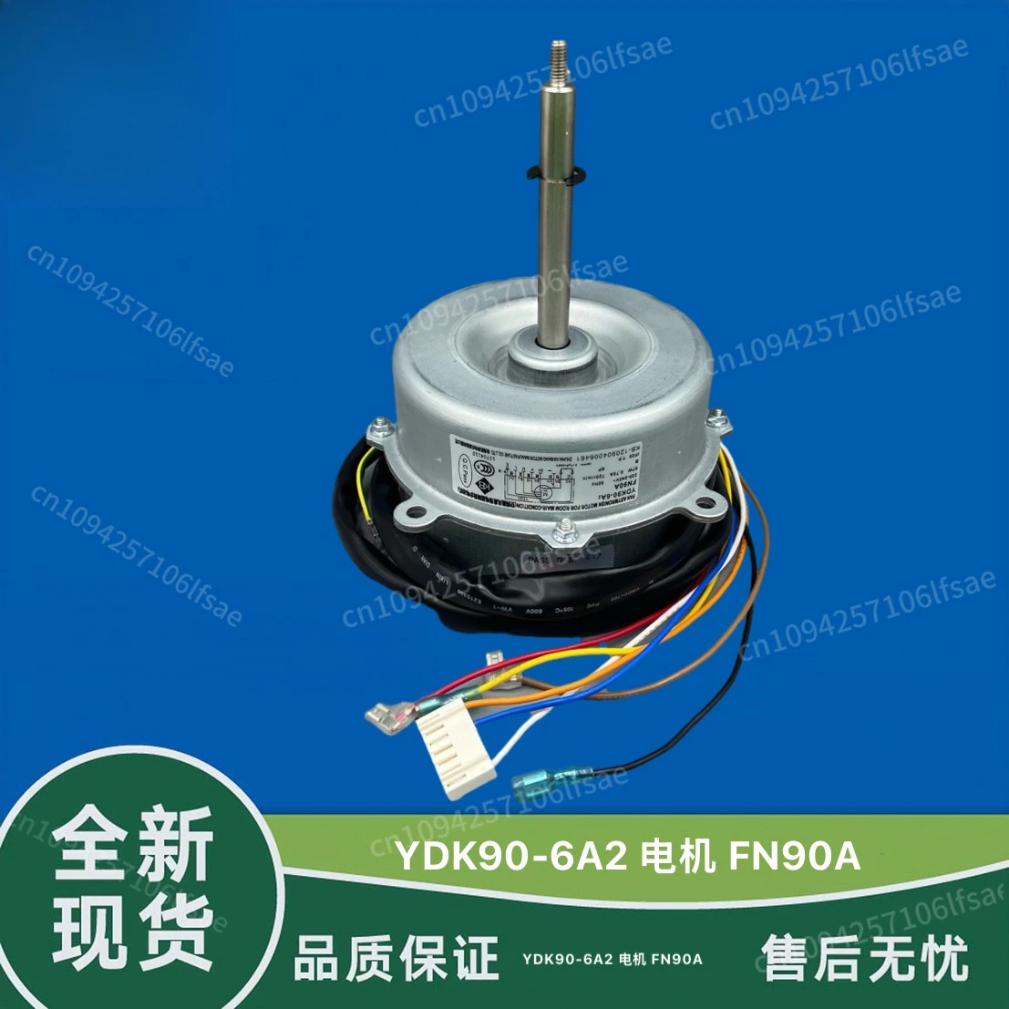 

Applicable, Gree air conditioner ceiling motor, original FN90A YDK90-6A2 87W inner fan motor