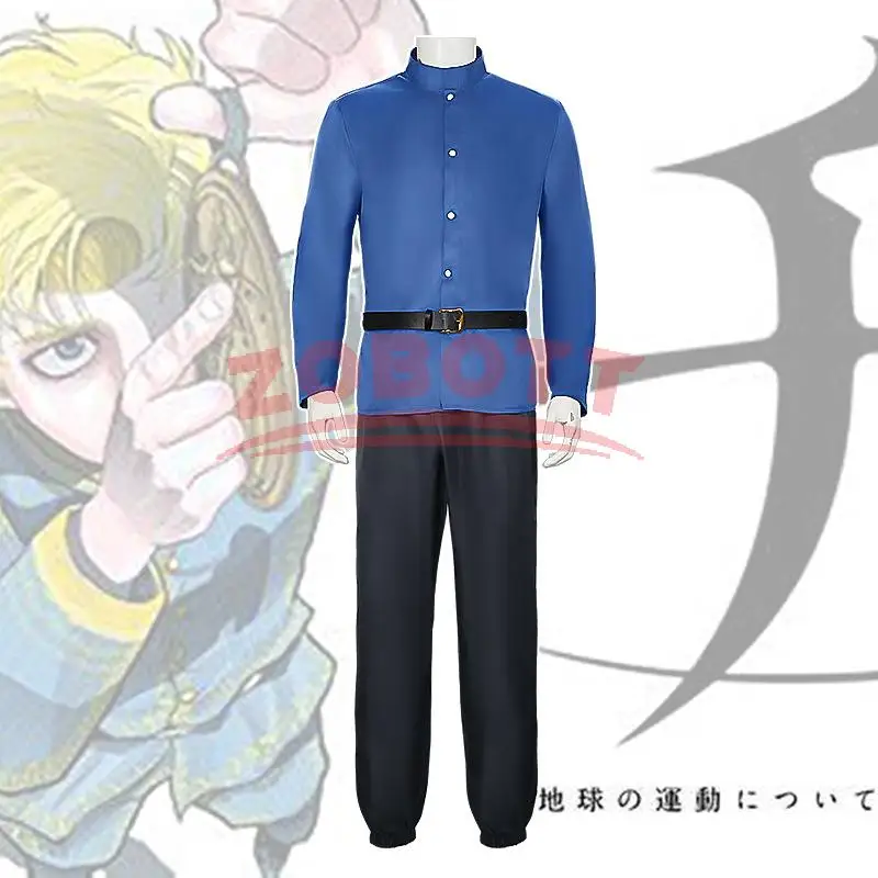 

Anime Orb On The Movements Of The Earth Cos Rafal Cosplay Costume Blue Suit Full Set Rafal HalloweenCosplay Costume