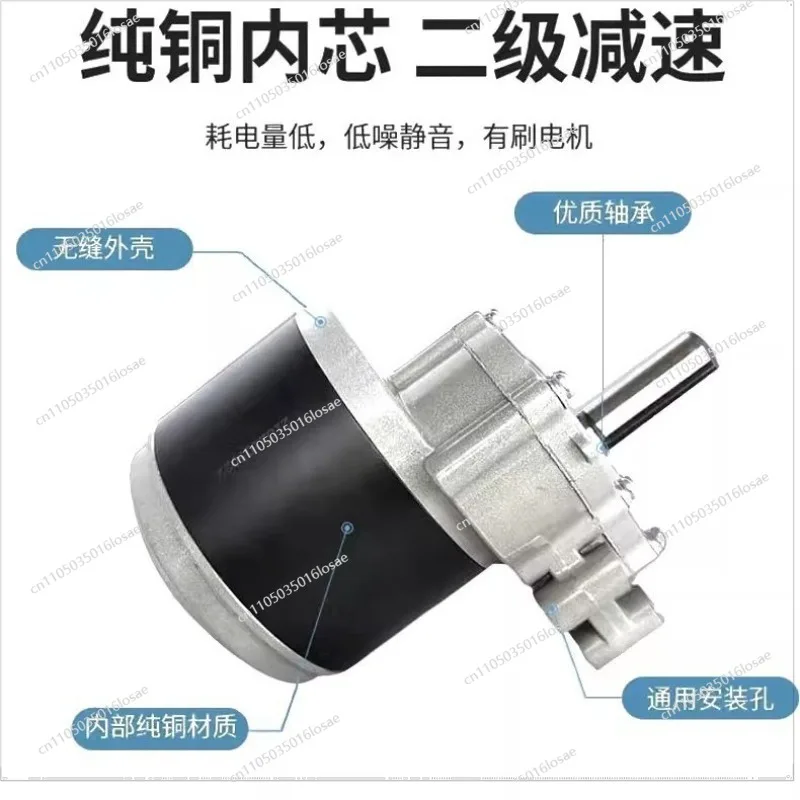 For MY1016Z 24V Motor Electric Wheelchair Motor Low Speed Brush Motor The Same