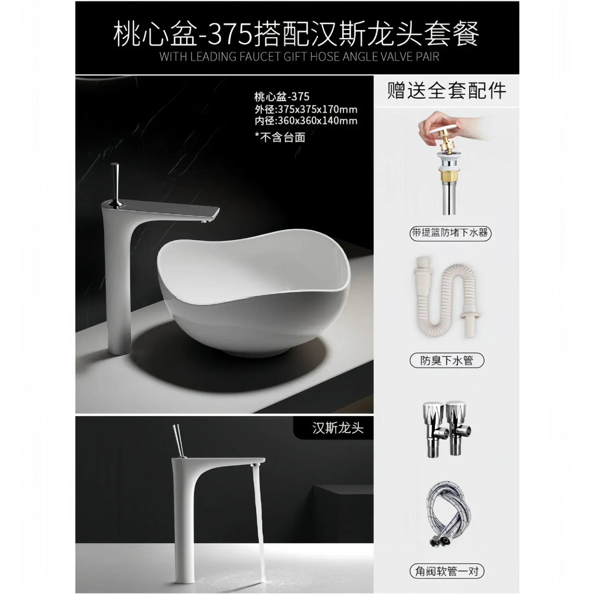 Balcony ceramic table basin art hotel washstand deepened washbasin designer