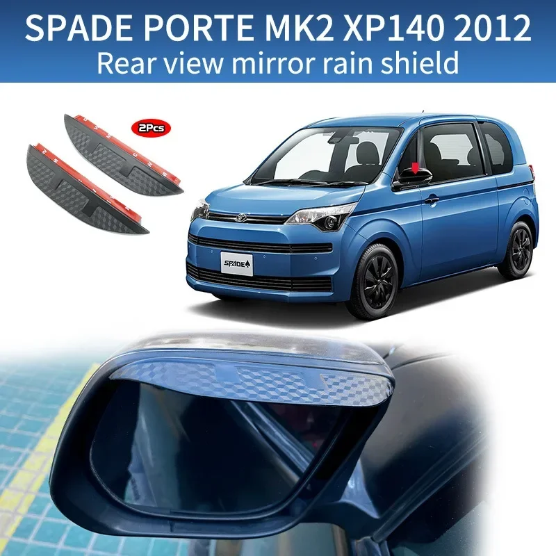

For Toyota Spade Porte rearview mirror rain shield,Rear view mirror for rain protection