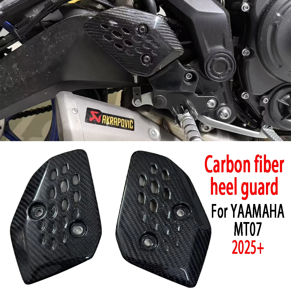 for Yamaha Motorcycle 100% Carbon Fiber Pedal Protection Board Pedal Installation Board MT-07 2025+ mt 07 2025+