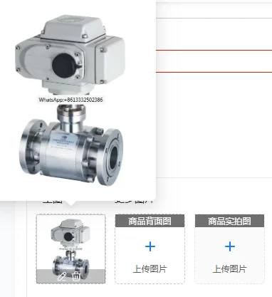 

Электрический шаровой кран для высокого вакуума GUD-10, GUD-10 регулируемый, GUD-16, GUD-16 регулируемый