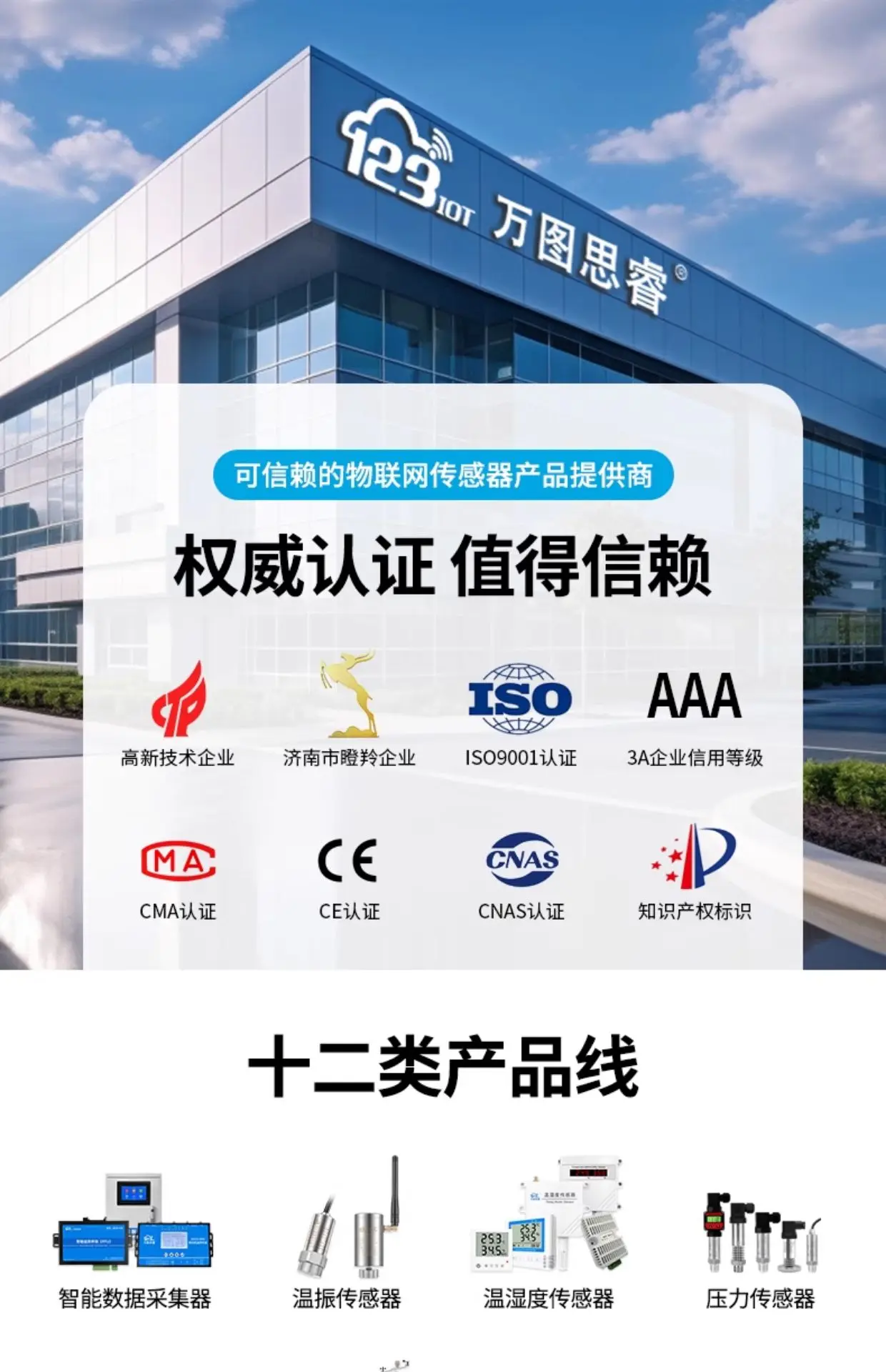 LORA لاسلكي عالي الدقة المكونات في مقاوم للانفجار جهاز إرسال الأنابيب الصناعية HVAC استشعار درجة الحرارة TC0-LR