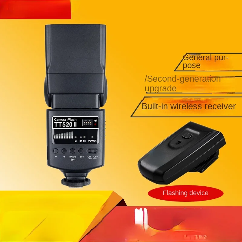 Applicable to Tt520ii Top Flashlight External/Hot Shoe SLR Camera off-Machine Flash Built-in Receiving