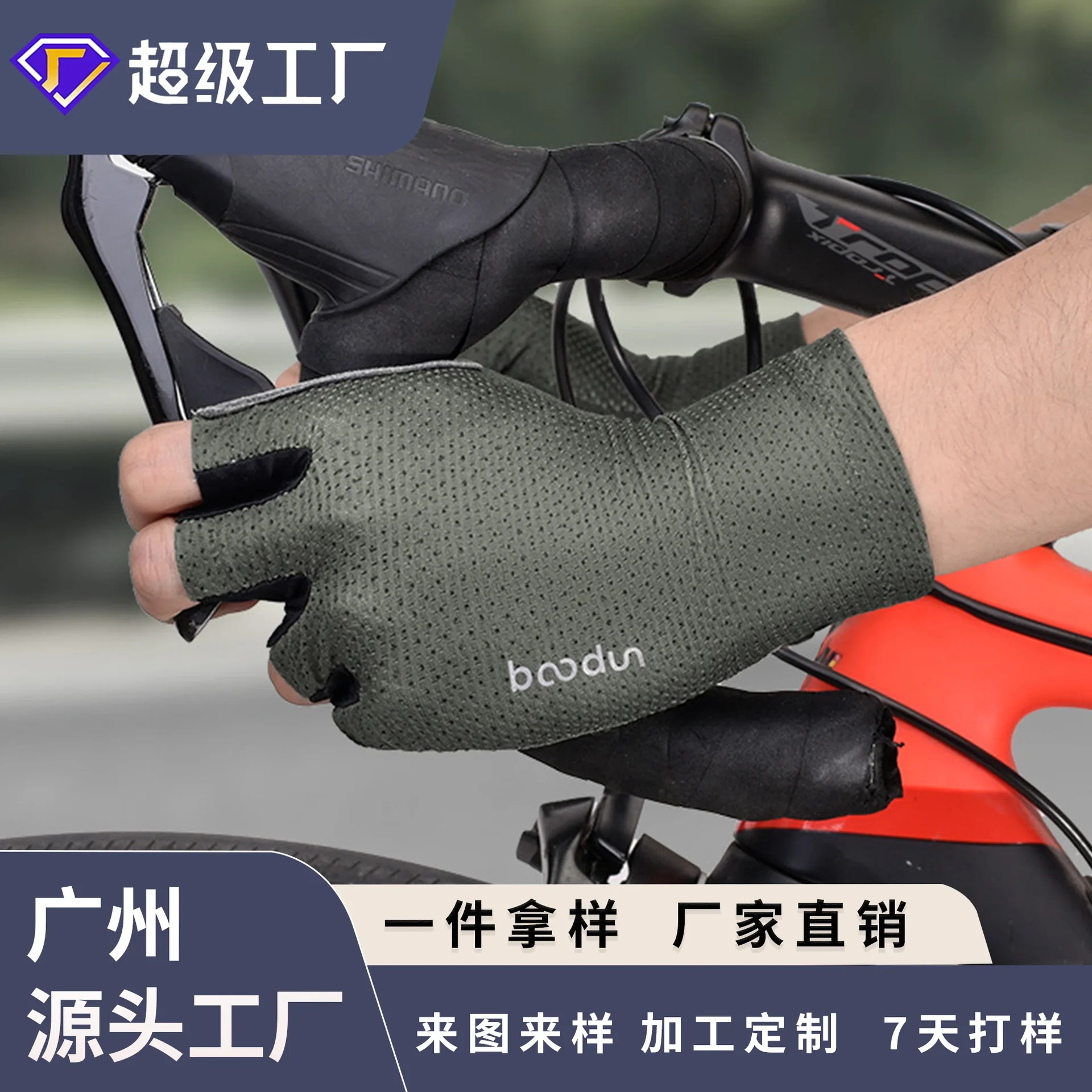 

Новые летние перчатки для велоспорта с удлиненными манжетами, для занятий спортом на открытом воздухе, фитнеса, езды на горных и шоссейных велосипедах.