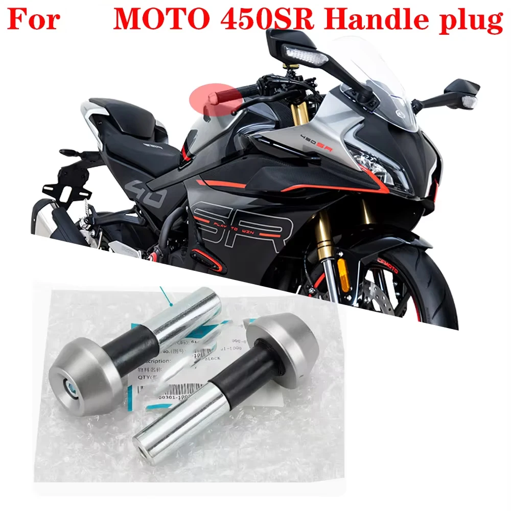 For CF Accessories 450SR 450SRS SR450 CF400-6 and 800NK 800NK Lingxi Edition Handle plug  Motorcycle Handle plug