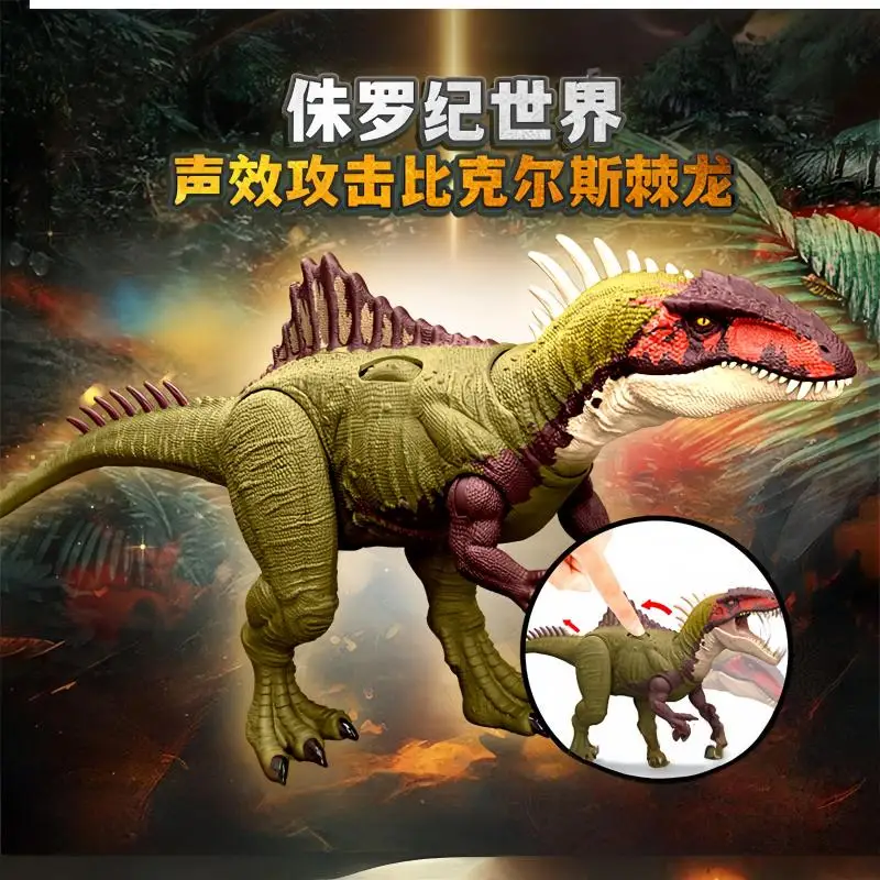 

Аутентичный мир Юрского периода Meitai Fury Roar, специальный звуковой эффект дракона, интерактивная большая игрушка-динозавр, подарочная имитационная модель