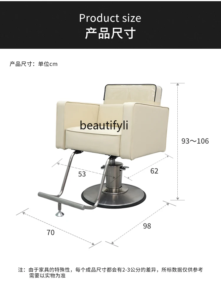 Barber Shop for Hair Salon Salon Chair Stool Hairdressing Chair Hair Cutting Barber Chair