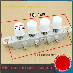 Suitable for OXUS Midea electric fan gear switch