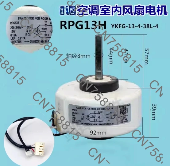 

Motor Fan, DC Motor, 100% New Original Air Conditioning Motor RPG13H YKFG - 13-4-38 L - 4