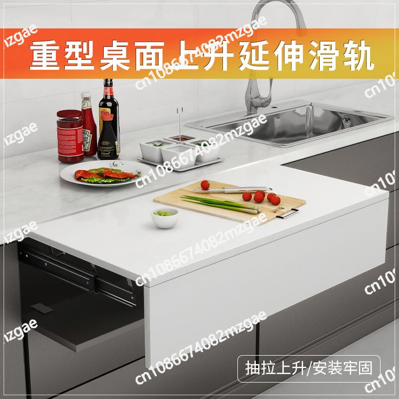 Hidden slide drawer side-mounted extension guide rail