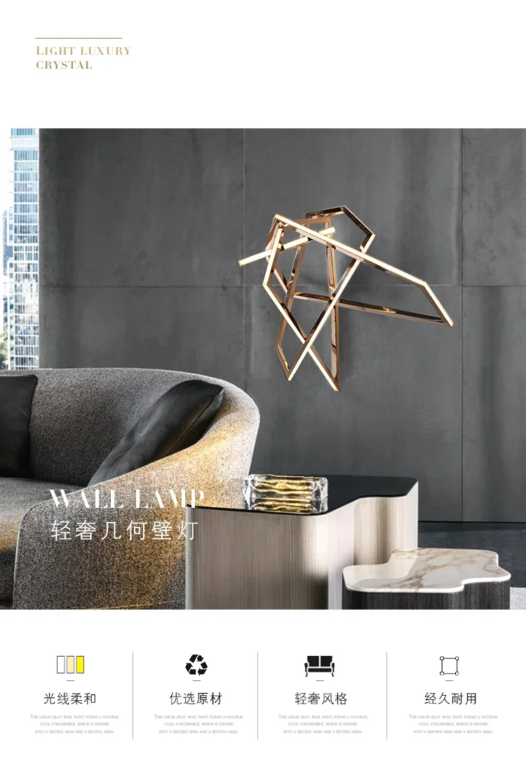 Stainless Steel Creative LED Wall Light Living Room TV