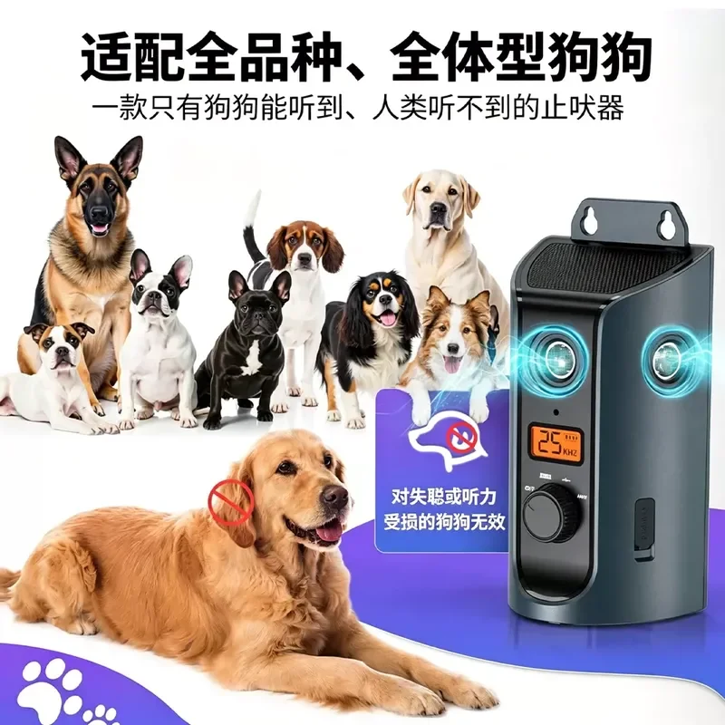 Ultrasonic Automatic Dog Barking Control Device Indoor Outdoor Anti Bark Trainer No Harm Correction Tool for Large Medium