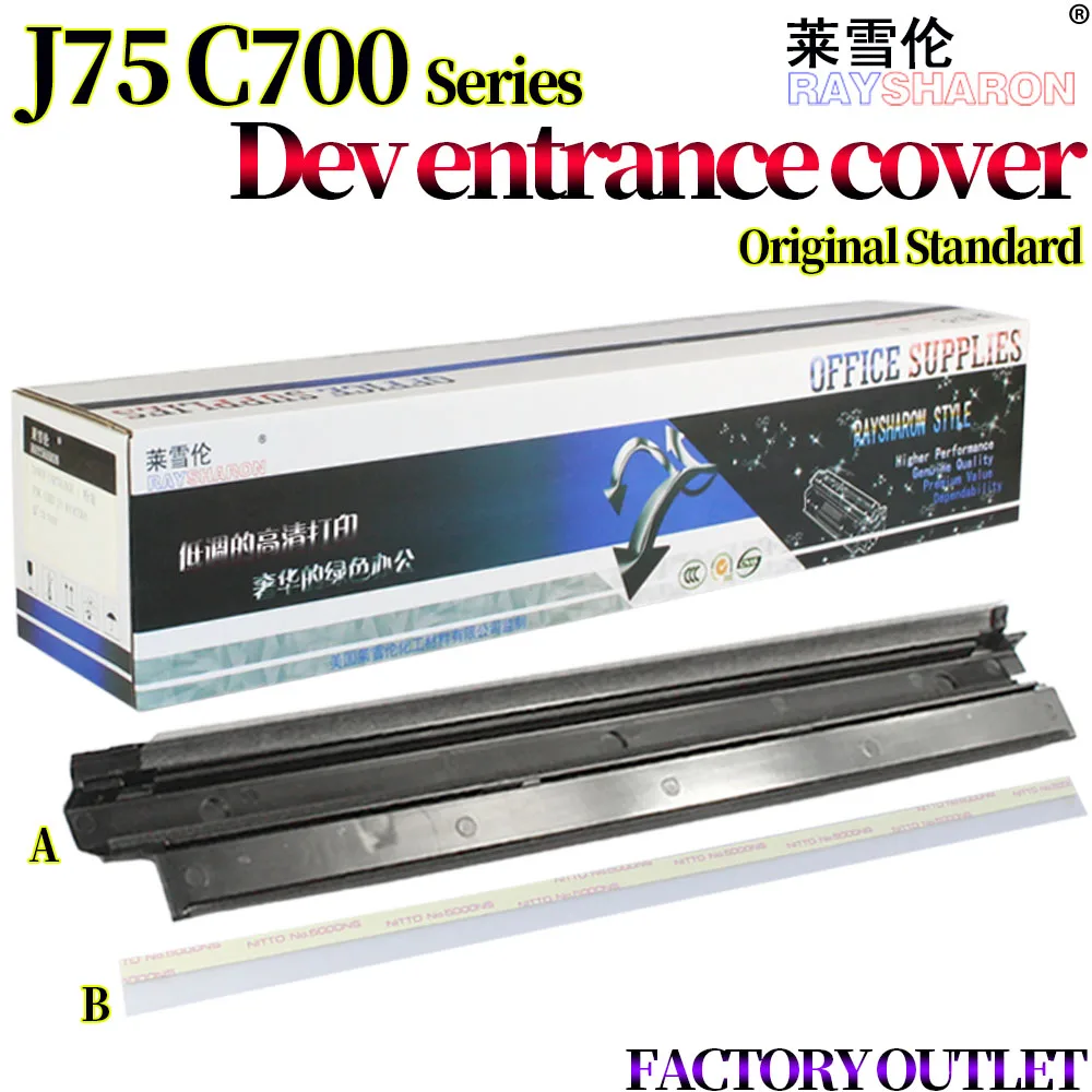 Developer Entrance Seal Developing Cover For Xerox C700 7785 5065 C75 J75 770 550 560 570 C60 C70 V80 C5580 C6680 C7780