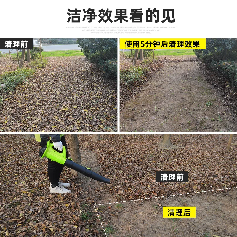 Lithium battery industrial hair dryer rechargeable blowing leaves cleaning storm snow removal household electric blower dust rem