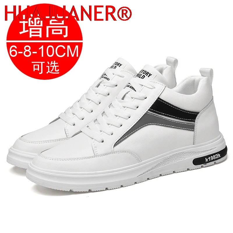 

Invisible Height Increase White Sneakers Cortex Heightening Casual Shoes Fashion PU Leather Elevator Shoes for Men 6cm 8cm 10cm