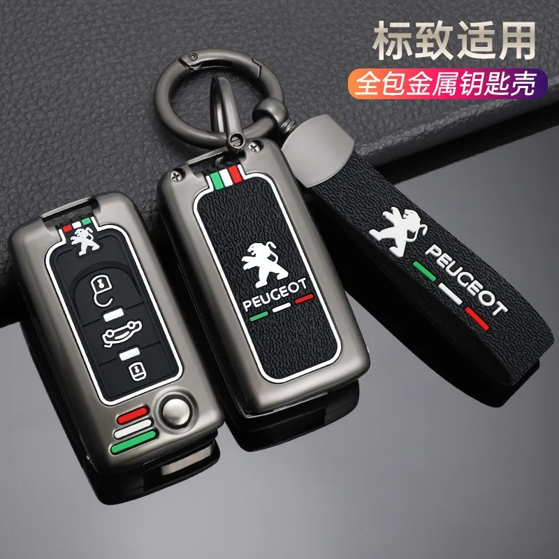 Étui à clés de voiture en alliage de zinc, coque de protection, porte-clés pour KIT 107, 207, 307, 307S, 308, 407, 607, 807, 3008, 5008, accessoires automobiles
