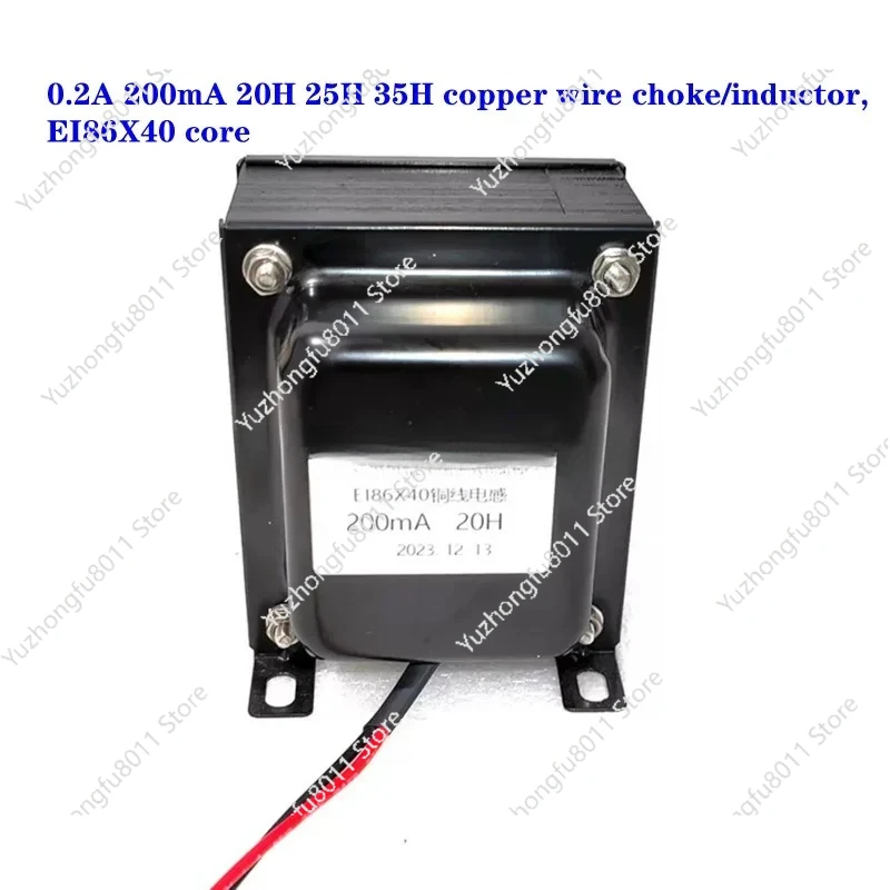 

20H - 35H 200mA Copper Wire Chokes/Inductors with Z11/EI86X40 Iron Cores for Vacuum Tube Amplifier DIY and Repair