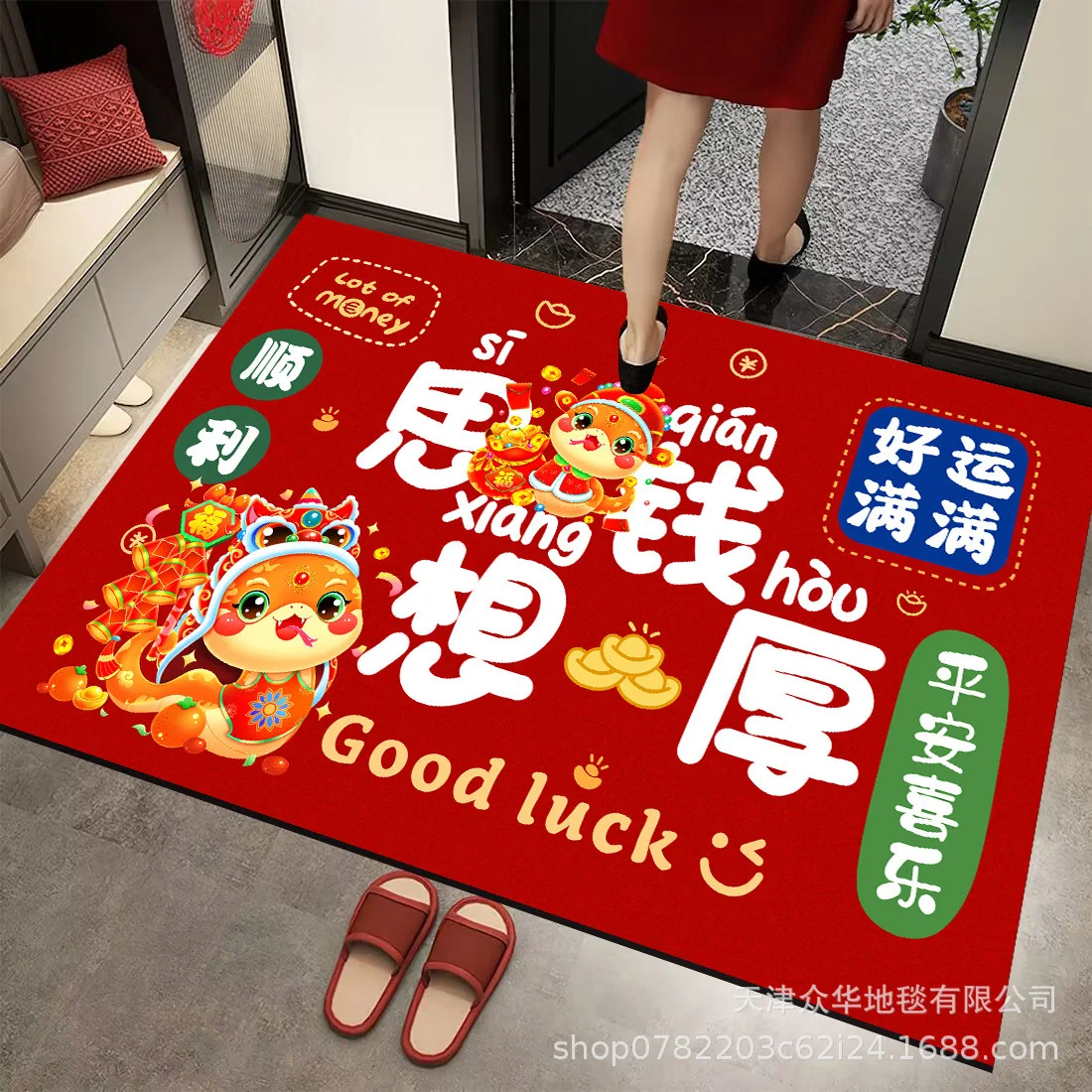 Red Door Mat in the Year of the Snake 2025 New Year Entrance Door Decoration Floor Mat Crystal Velvet Company Gift Floor Mat