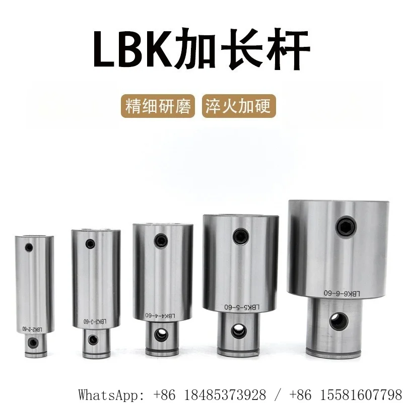 LBK Boring Bar Extension Shank Straight Connecting Rod LBK1‑LBK6 Same & Reducer Diameter CNC Lathe Tool Holder Extension Arbor