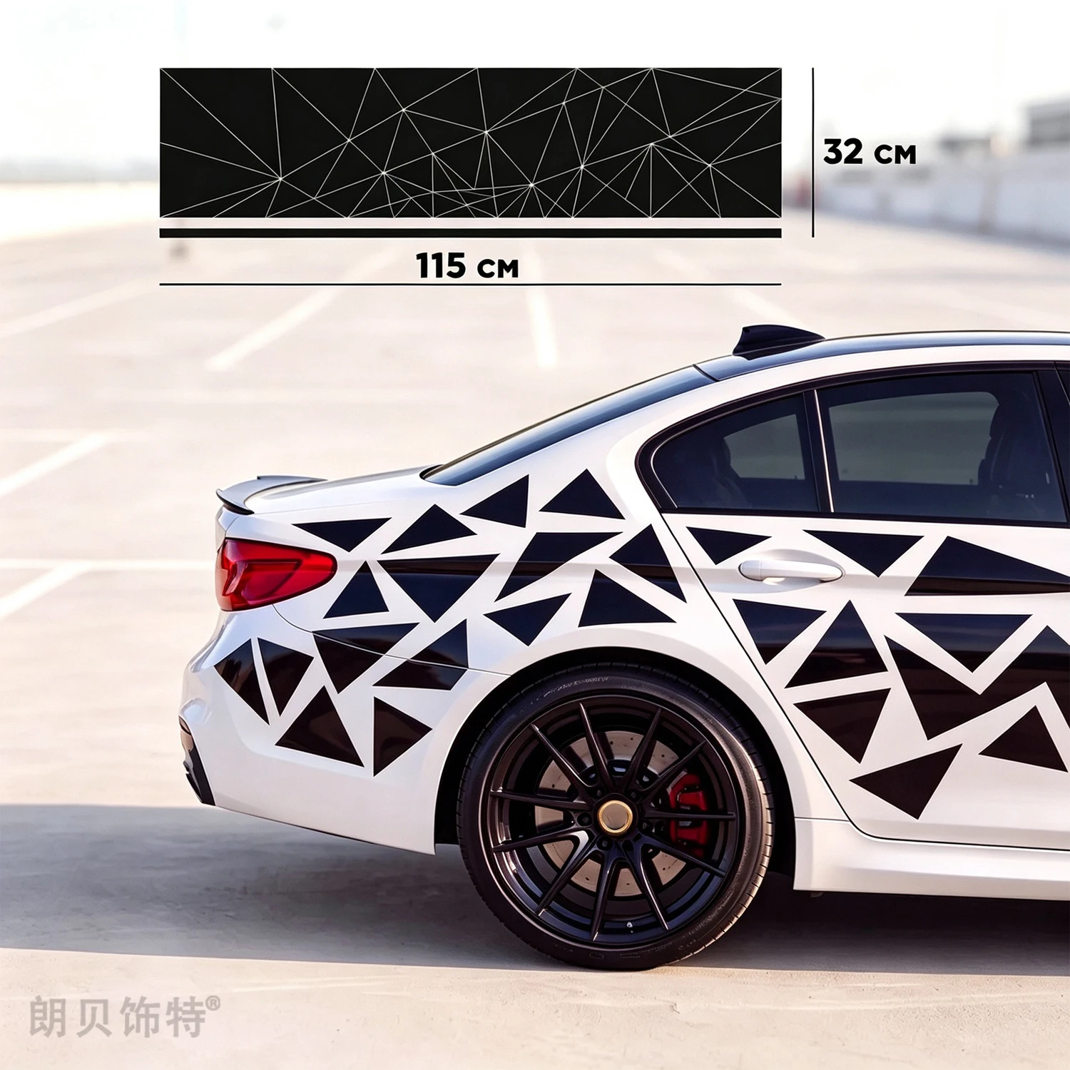 1Set Triangle Car Stickers Black Geometric Shattered Decals 115x32cm Universal Weatherproof Vinyl For Car Body Hood Door Racing