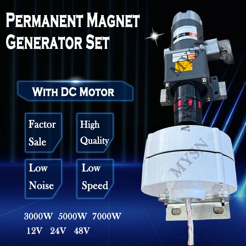 3KW 5KW 6KW 7KW Cor… - image