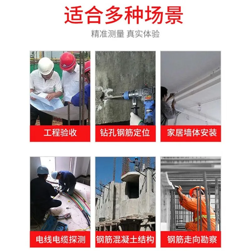 Detector de posición de refuerzo de hormigón integrado