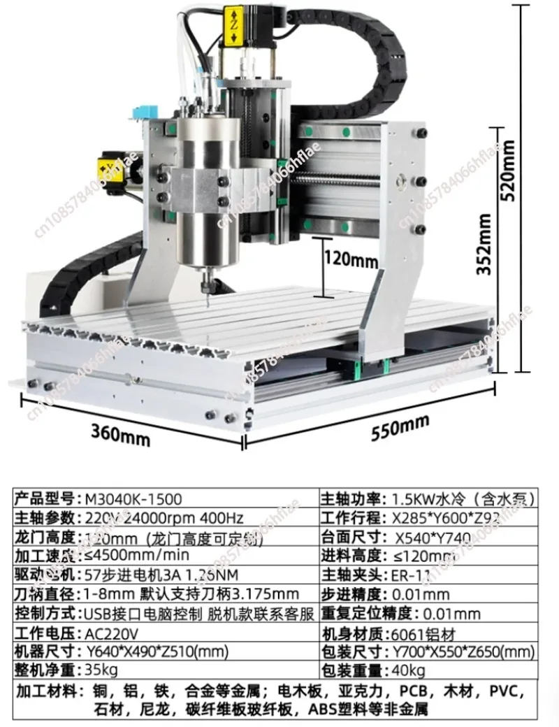 3/4 Axis PCB Engraving CNC Router, Drilling Milling Machine 110V/220V, 3040 4060 6090 1212