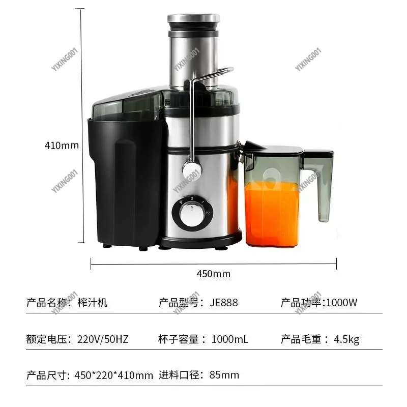 Automatic Pulp Separation Juicer Large Caliber For Sugarcane Ginger Home Shop
